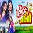 Piu Rani Mahata