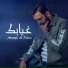 Mustafa Al Rubaie