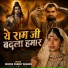 Deepak Pandey Bagheli