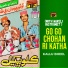 Kallu Bheel