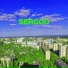 SERGOO