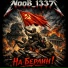 NooB 1337