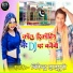 Birendra Dadpuri