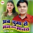 SATISH DASH