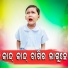DJ UDAYA SAHU