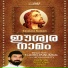 Wilson Piravom