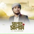 Jalal Uddin Abrar