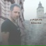 Bahman Assar