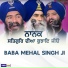 Bhai Mehal Singh Ji