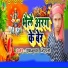Ram Krishan Nirala