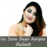Gulaab