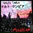 Maizena