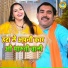 Pooja Sharma, Ravindra Khalour
