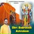 Deepak Thapliyal