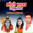 Pankaj Premi