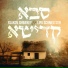 Yaakov Shwekey, Lipa Schmeltzer