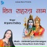 Arpana Dubey