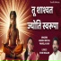 Harish Moyal, Pamela Jain