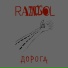 Raznosol