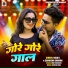 Golu D, Samiksha Sharma