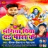 Deepak Diwana feat. Neha Raj