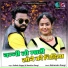 kailash nagori, Manisha Dangi