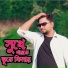 Mohor Ali