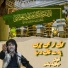 Javaid Basheer