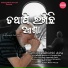 Madhav Dash