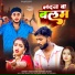 Mohit Singh, Shrishti Bharti