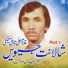 Ghulam Ali Tahli Mingeeni