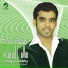 Salem Al Eremy