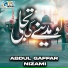 Abdul Gaffar Nizami
