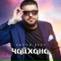 Artur Best