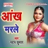 Madan Kumar