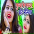 Ajay Baghel