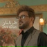 Aref Safaei