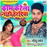 Golu Dabbang