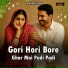 Rakesh, Yuvika Rani
