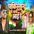 Jitu Raj Singh, Priti Rai