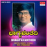 P. B. Sreenivas