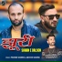 Pramod Sharma, Aashish Sharma