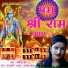 Manisha Shree