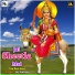Jay Kumar