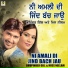 Bhupinder Gill, Miss Neelam