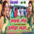 Nisha Kumari