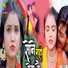 Shashi Bhusan Parth