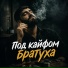 To'y Bob