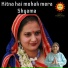Bhakti Parivaar
