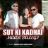 Hhridesh Mishra, Shashank Kumar